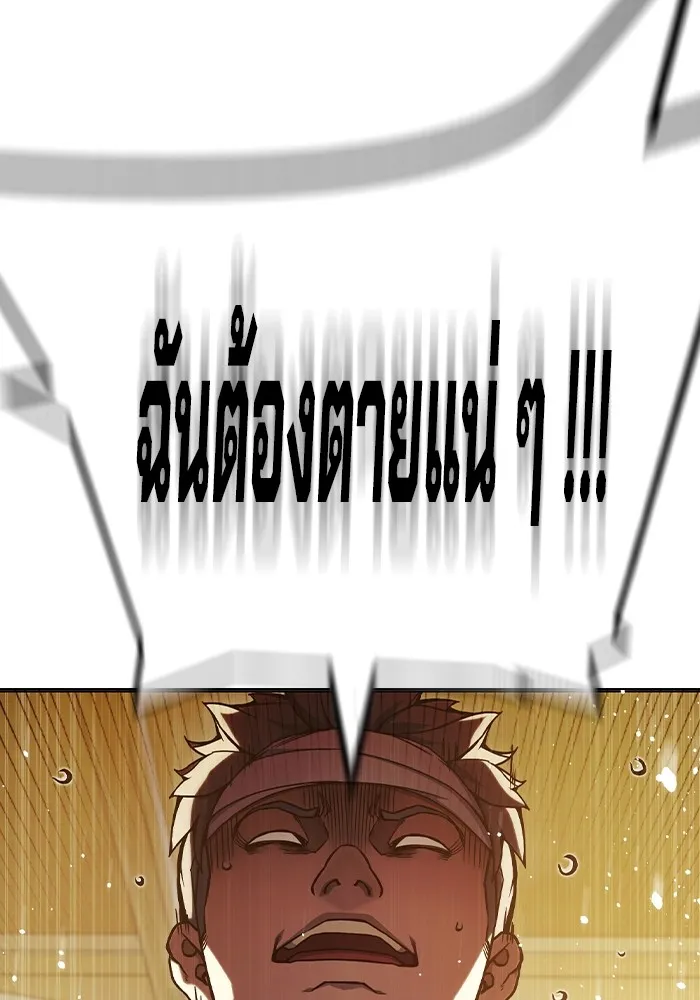 Juvenile Prison เยาวชนคนคุก ตอนที่ 28 page 54