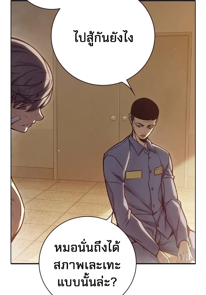 Juvenile Prison เยาวชนคนคุก ตอนที่ 28 page 64