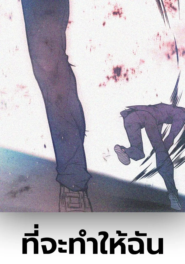 Juvenile Prison เยาวชนคนคุก ตอนที่ 28 page 84