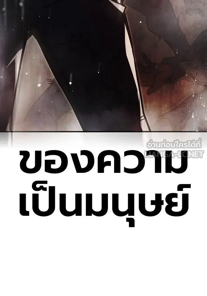 Juvenile Prison เยาวชนคนคุก ตอนที่ 28 page 89