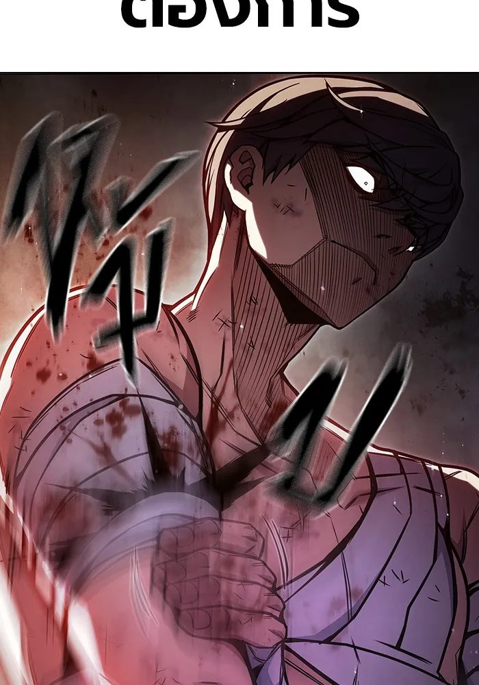 Juvenile Prison เยาวชนคนคุก ตอนที่ 28 page 96