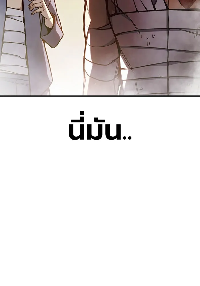 Juvenile Prison เยาวชนคนคุก ตอนที่ 28 page 99