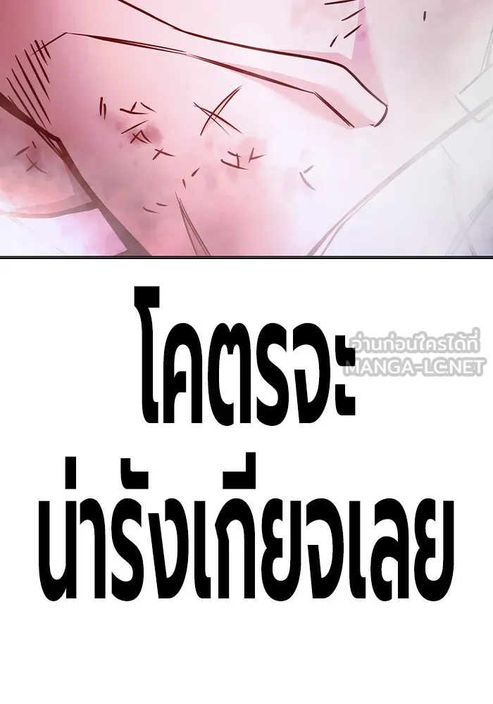 Juvenile Prison เยาวชนคนคุก ตอนที่ 28 page 101