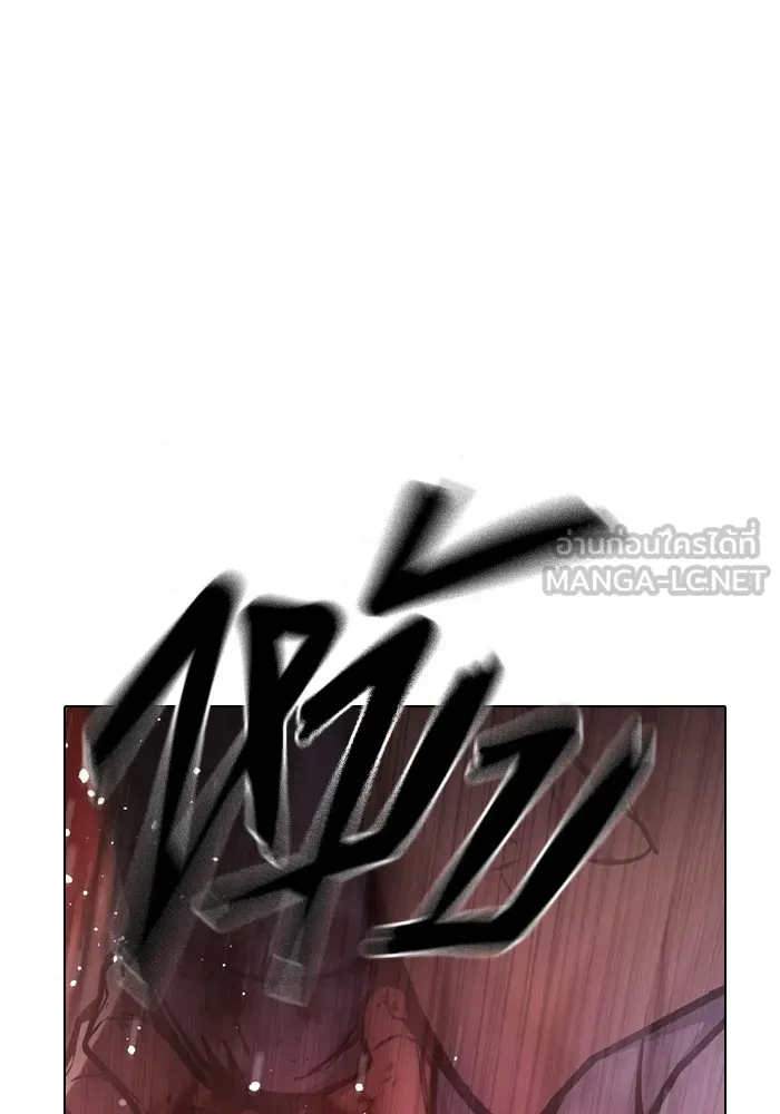 Juvenile Prison เยาวชนคนคุก ตอนที่ 28 page 104
