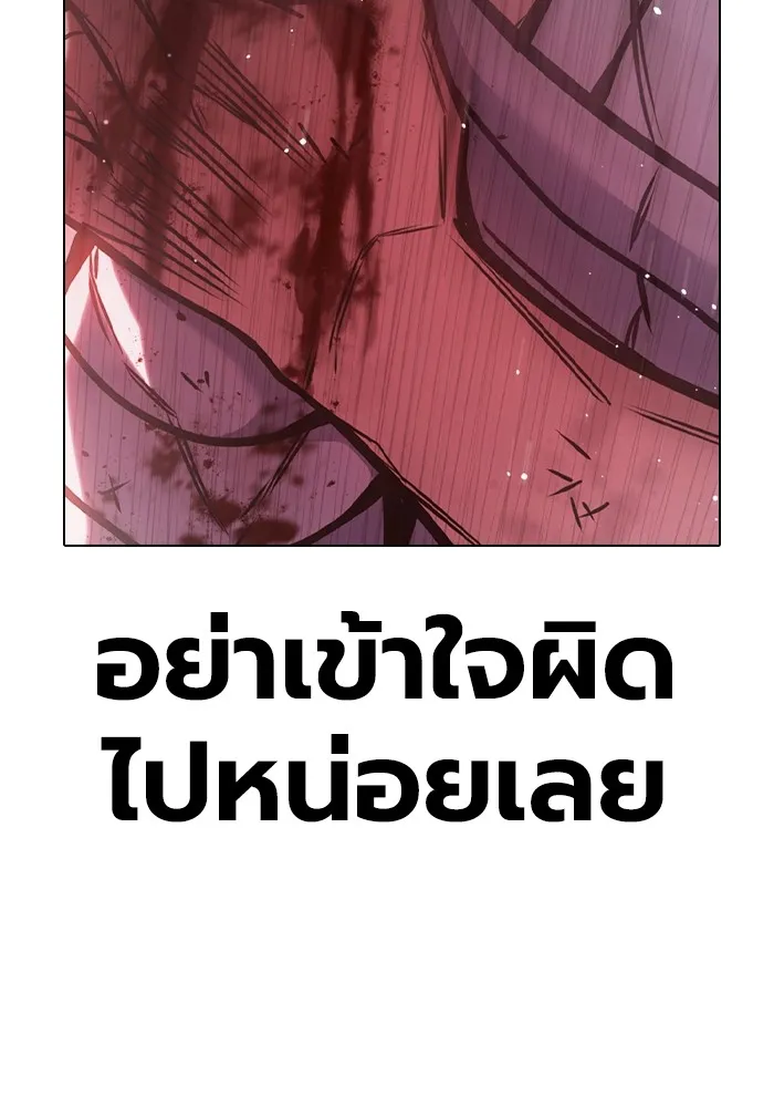 Juvenile Prison เยาวชนคนคุก ตอนที่ 28 page 105