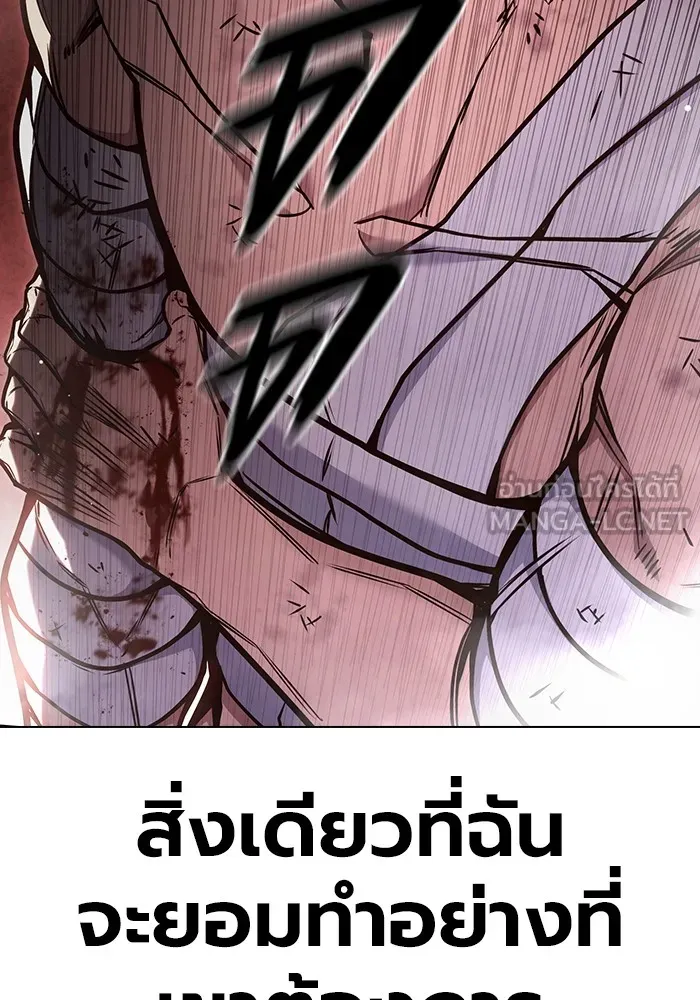 Juvenile Prison เยาวชนคนคุก ตอนที่ 28 page 107