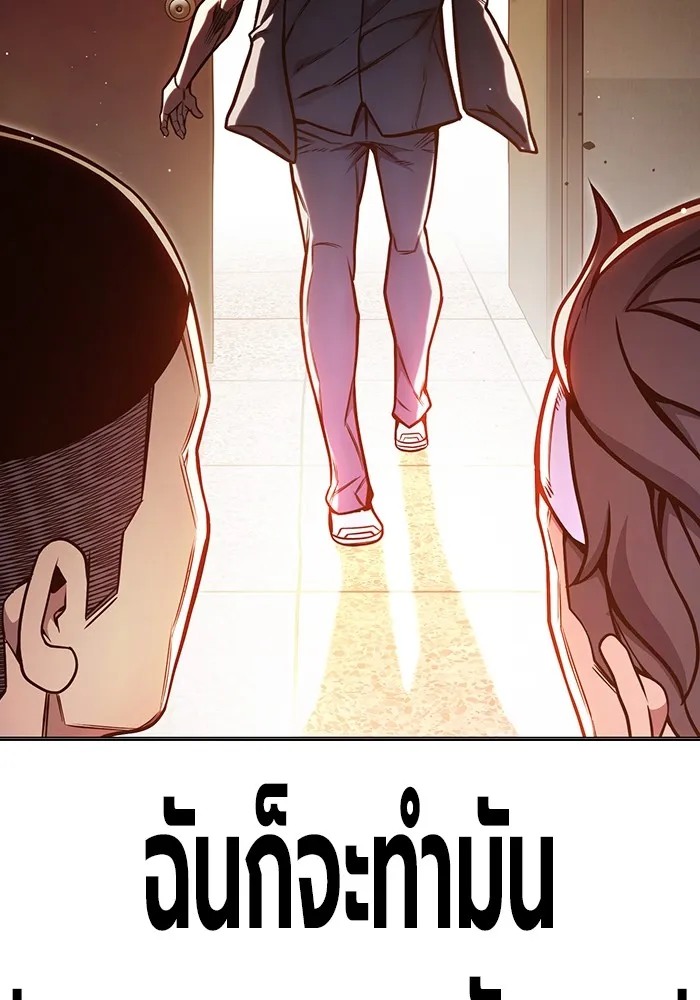 Juvenile Prison เยาวชนคนคุก ตอนที่ 28 page 112