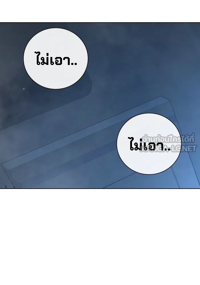 Juvenile Prison เยาวชนคนคุก ตอนที่ 28 page 119