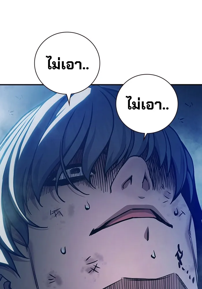 Juvenile Prison เยาวชนคนคุก ตอนที่ 28 page 120