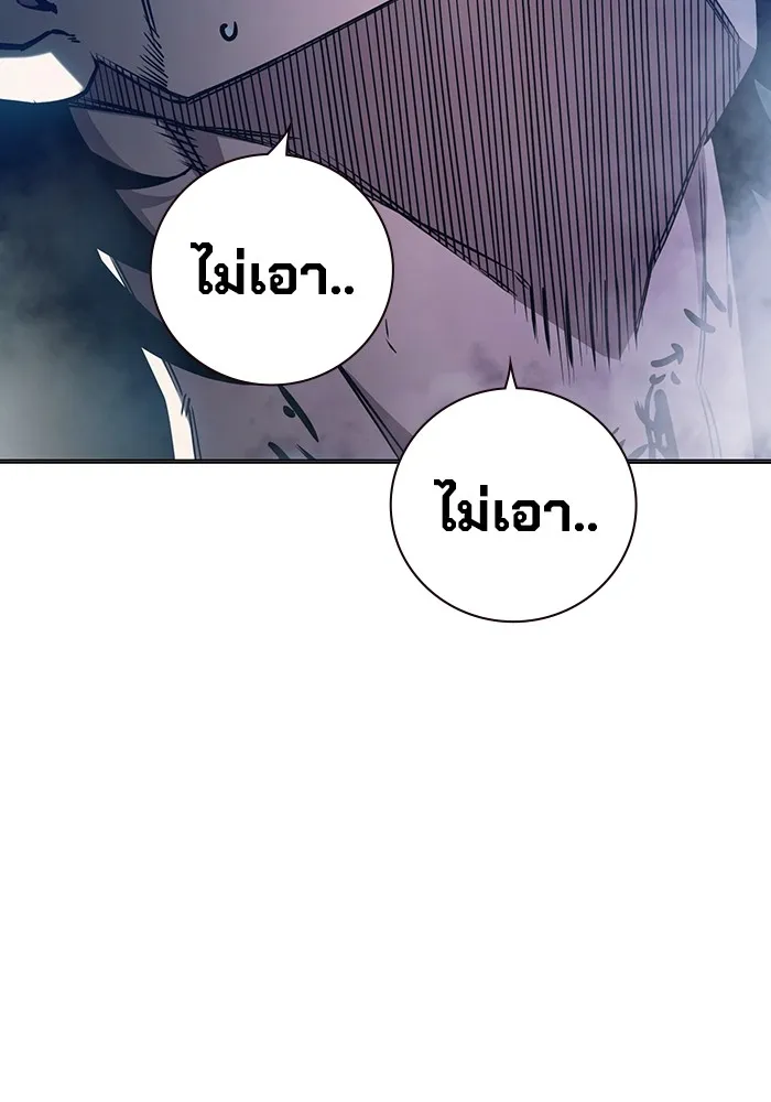 Juvenile Prison เยาวชนคนคุก ตอนที่ 28 page 121