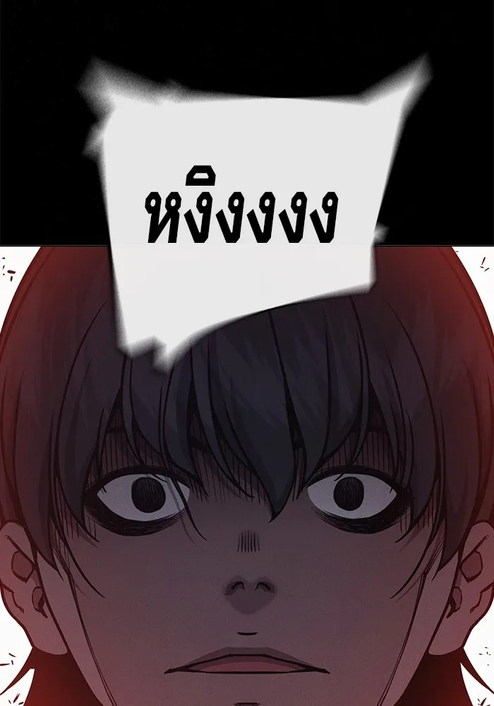 Juvenile Prison เยาวชนคนคุก ตอนที่ 28 page 124