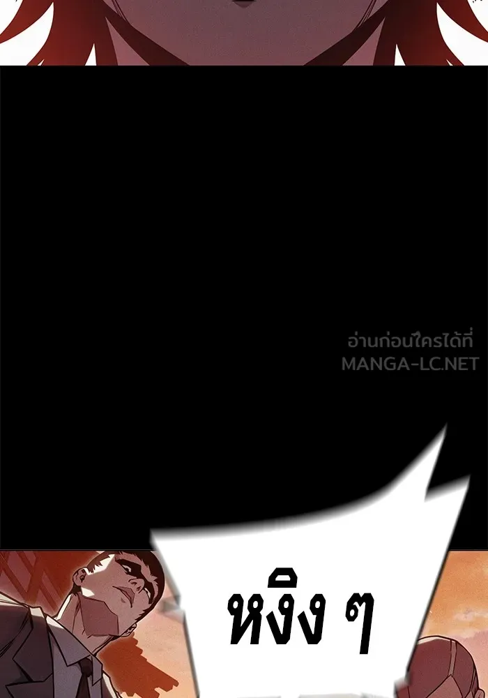 Juvenile Prison เยาวชนคนคุก ตอนที่ 28 page 125