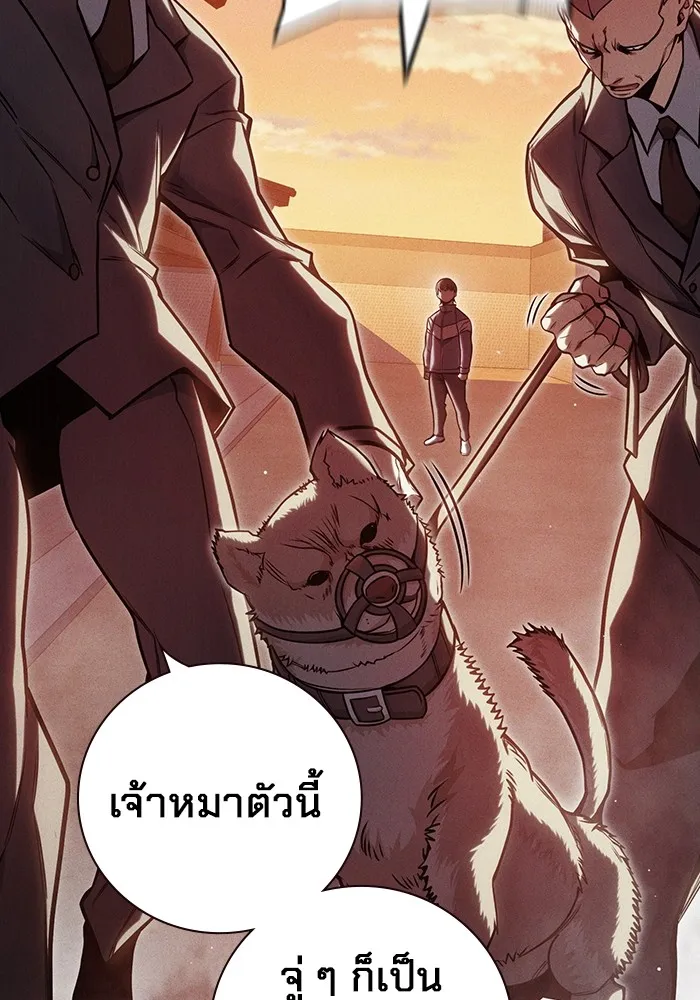 Juvenile Prison เยาวชนคนคุก ตอนที่ 28 page 126