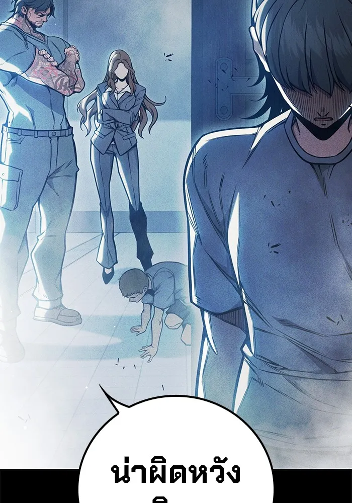 Juvenile Prison เยาวชนคนคุก ตอนที่ 28 page 136