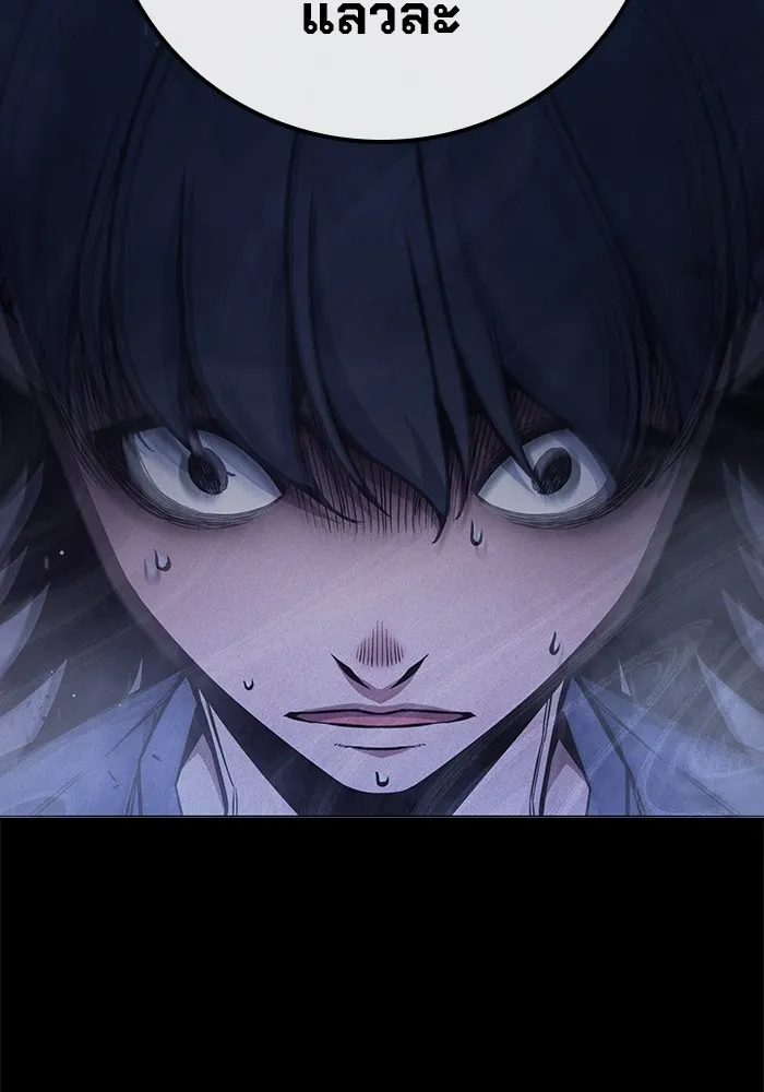 Juvenile Prison เยาวชนคนคุก ตอนที่ 28 page 138