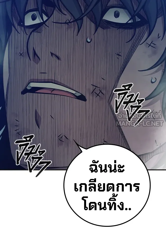 Juvenile Prison เยาวชนคนคุก ตอนที่ 28 page 143