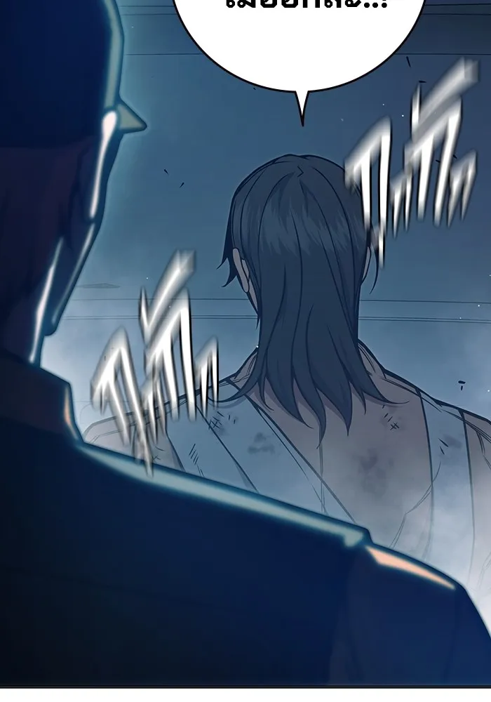 Juvenile Prison เยาวชนคนคุก ตอนที่ 28 page 151