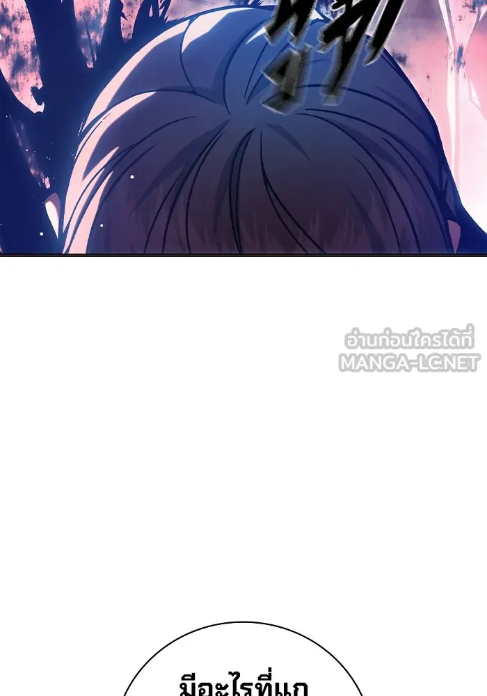 Juvenile Prison เยาวชนคนคุก ตอนที่ 28 page 161