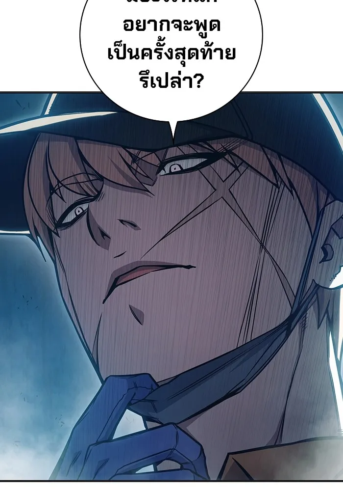 Juvenile Prison เยาวชนคนคุก ตอนที่ 28 page 162