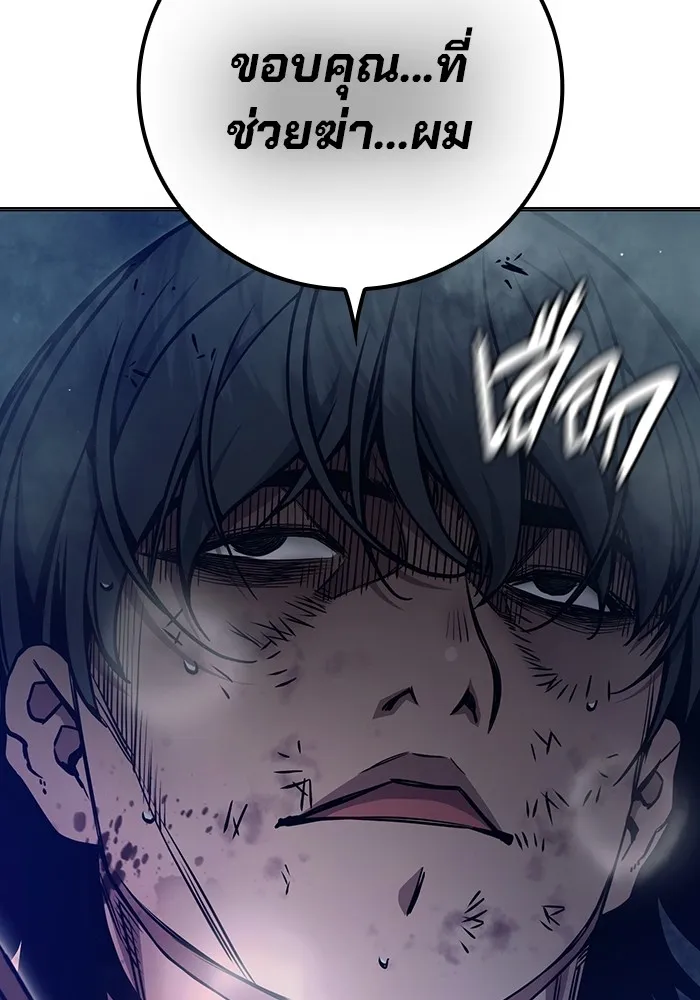 Juvenile Prison เยาวชนคนคุก ตอนที่ 28 page 165