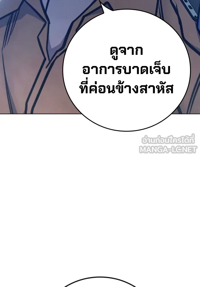 Juvenile Prison เยาวชนคนคุก ตอนที่ 28 page 176