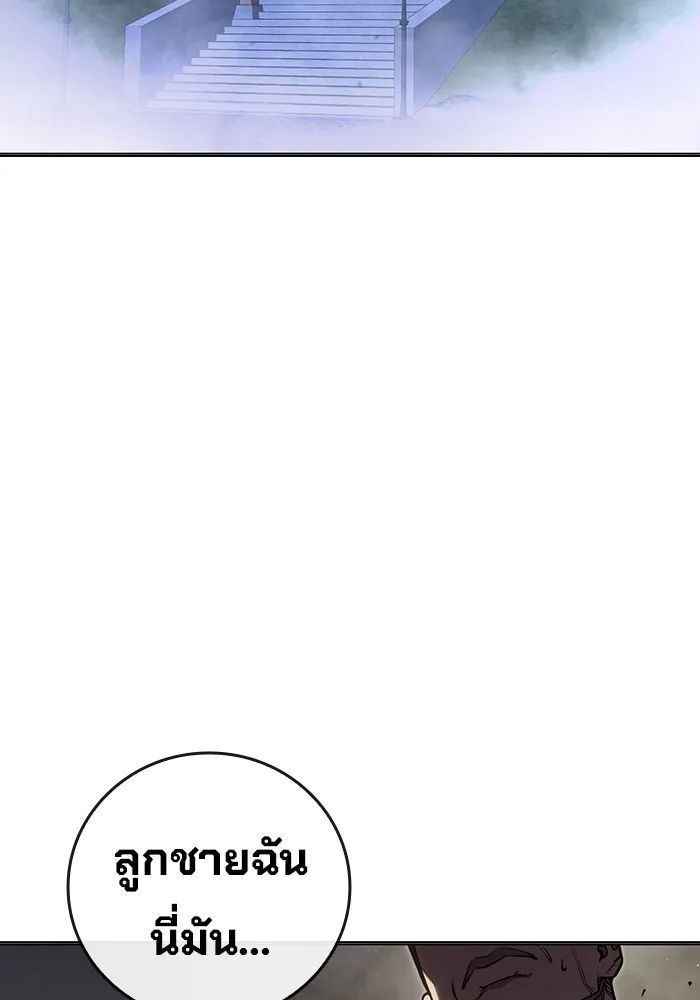Juvenile Prison เยาวชนคนคุก ตอนที่ 28 page 180