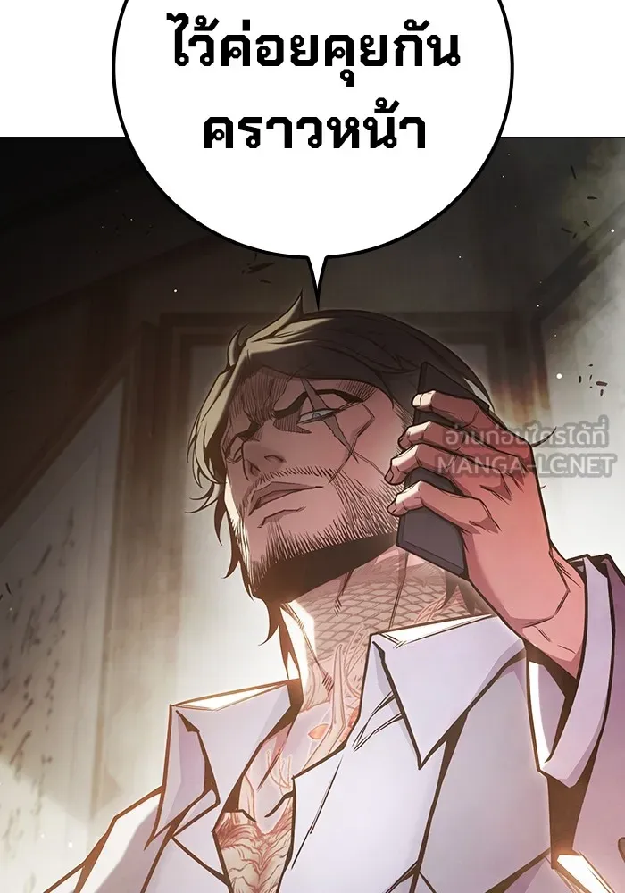 Juvenile Prison เยาวชนคนคุก ตอนที่ 28 page 185
