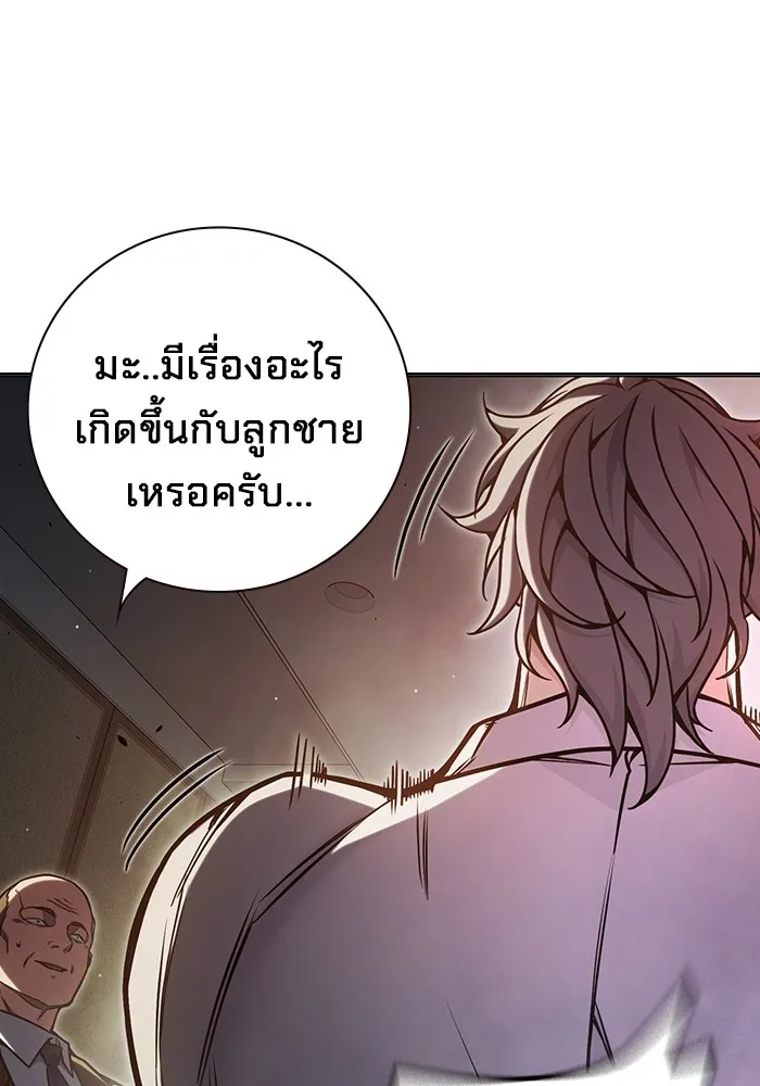 Juvenile Prison เยาวชนคนคุก ตอนที่ 28 page 187