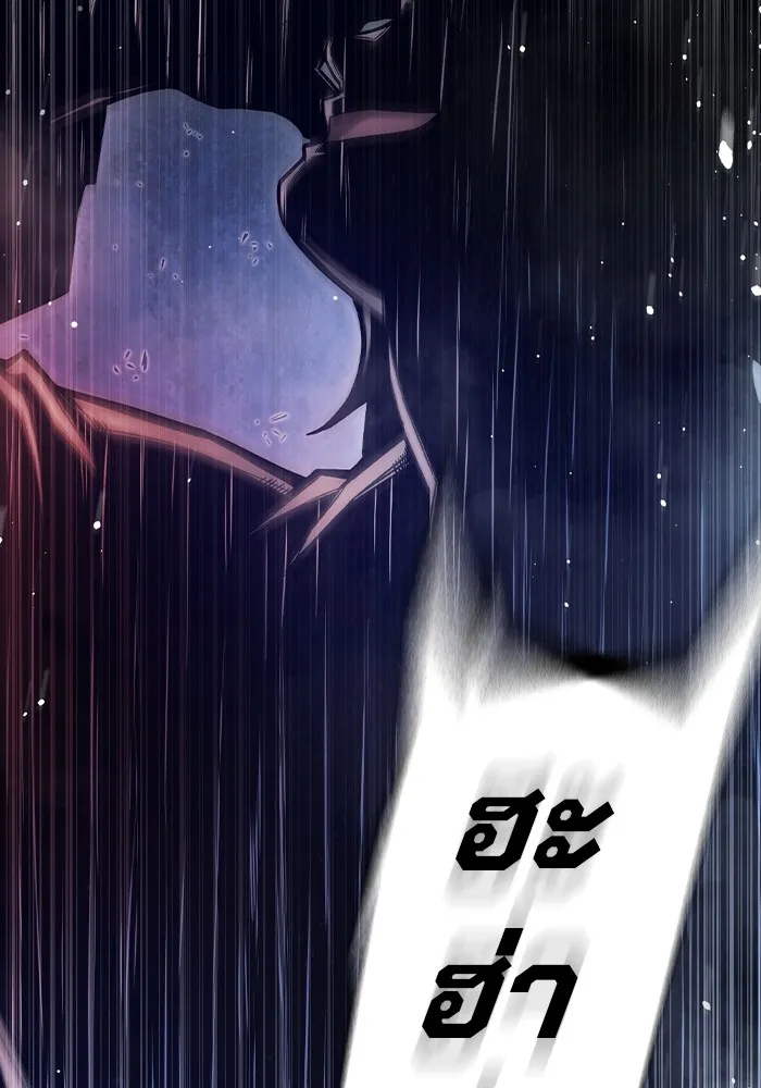 Juvenile Prison เยาวชนคนคุก ตอนที่ 28 page 189