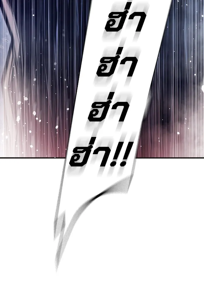 Juvenile Prison เยาวชนคนคุก ตอนที่ 28 page 190