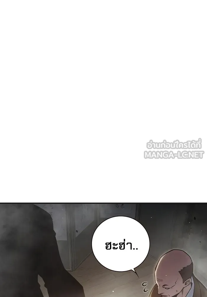 Juvenile Prison เยาวชนคนคุก ตอนที่ 28 page 191