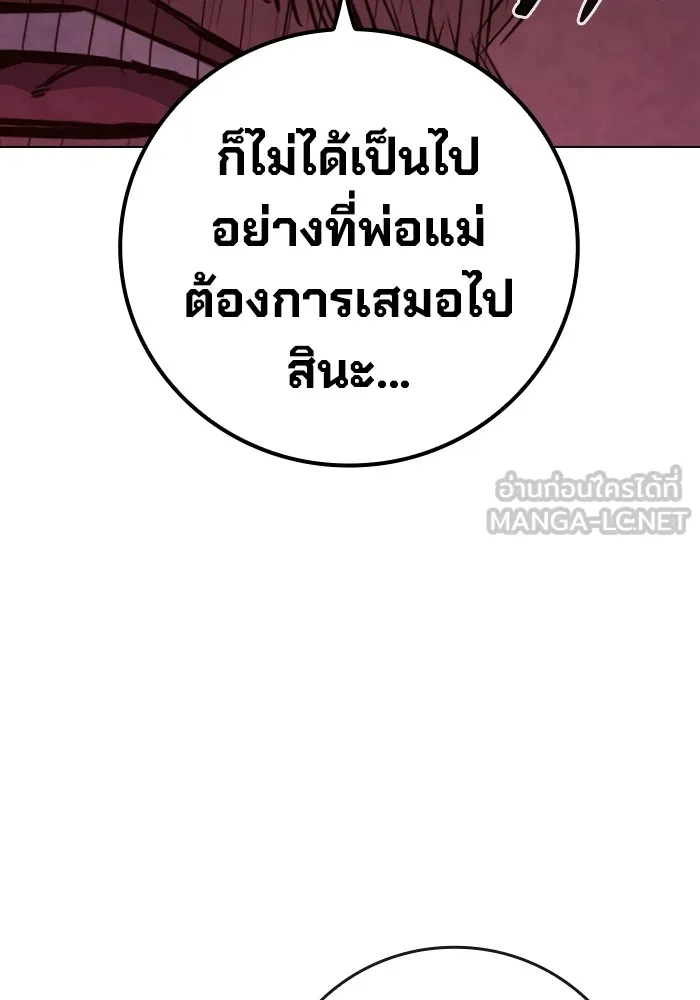 Juvenile Prison เยาวชนคนคุก ตอนที่ 28 page 200