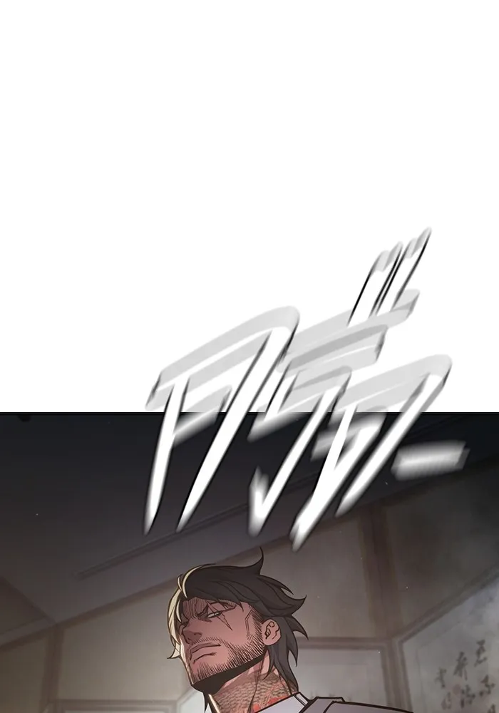 Juvenile Prison เยาวชนคนคุก ตอนที่ 28 page 204