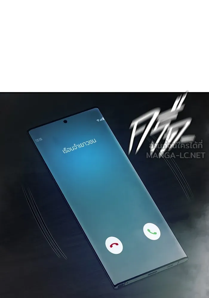 Juvenile Prison เยาวชนคนคุก ตอนที่ 28 page 206