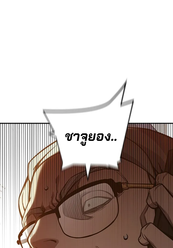 Juvenile Prison เยาวชนคนคุก ตอนที่ 28 page 213