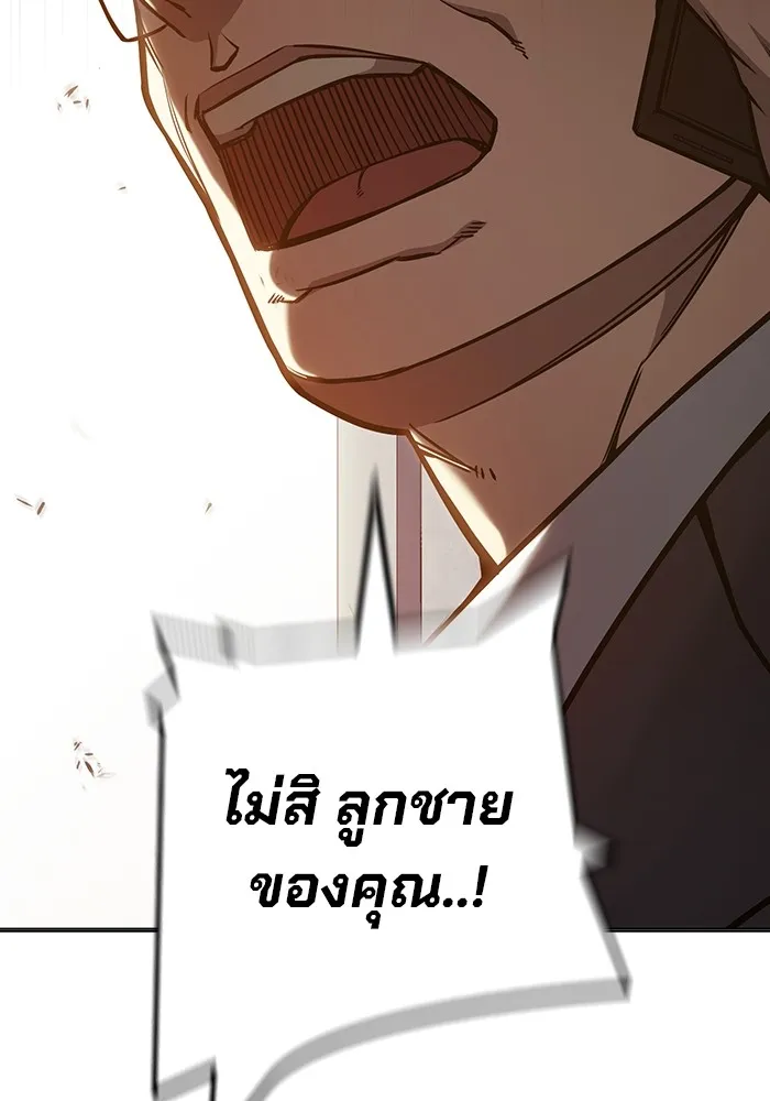 Juvenile Prison เยาวชนคนคุก ตอนที่ 28 page 214