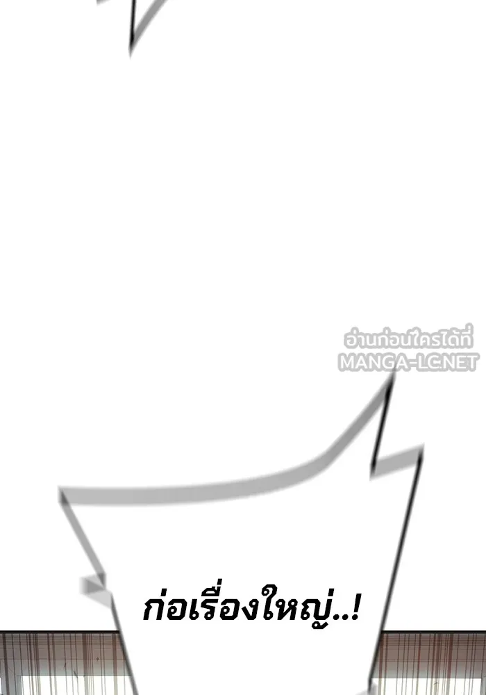 Juvenile Prison เยาวชนคนคุก ตอนที่ 28 page 215