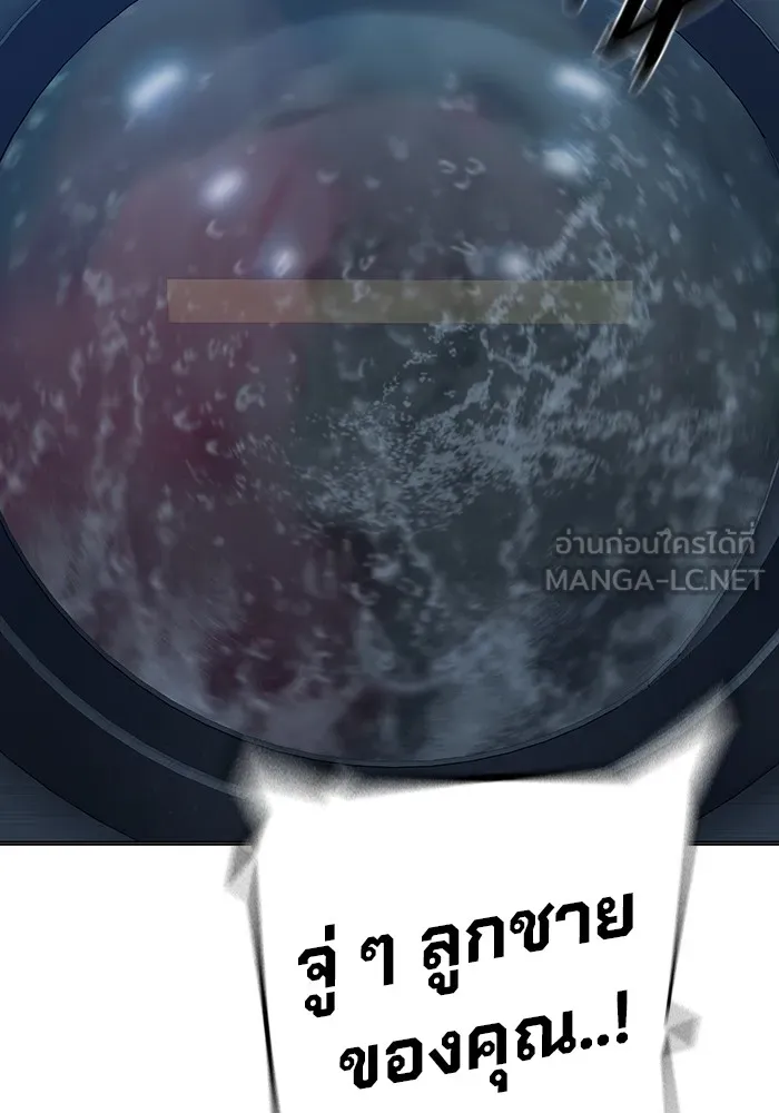 Juvenile Prison เยาวชนคนคุก ตอนที่ 28 page 221