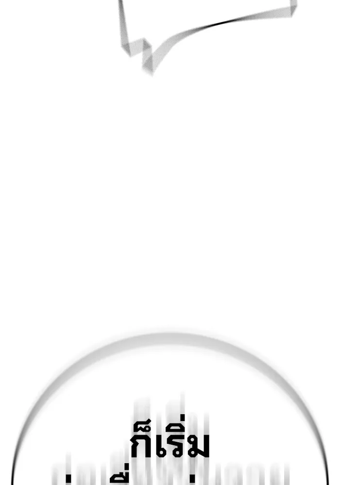 Juvenile Prison เยาวชนคนคุก ตอนที่ 28 page 222