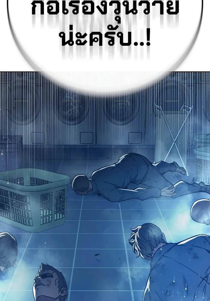 Juvenile Prison เยาวชนคนคุก ตอนที่ 28 page 223