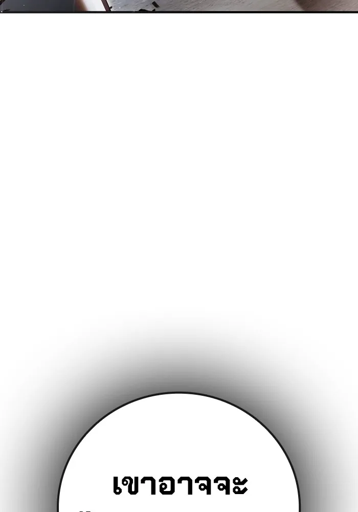 Juvenile Prison เยาวชนคนคุก ตอนที่ 28 page 235