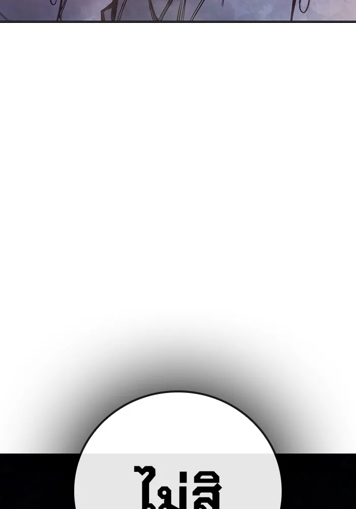 Juvenile Prison เยาวชนคนคุก ตอนที่ 28 page 237