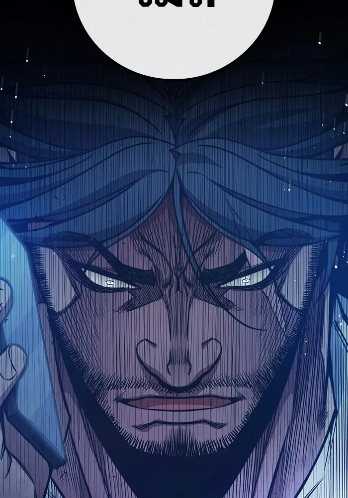 Juvenile Prison เยาวชนคนคุก ตอนที่ 28 page 238