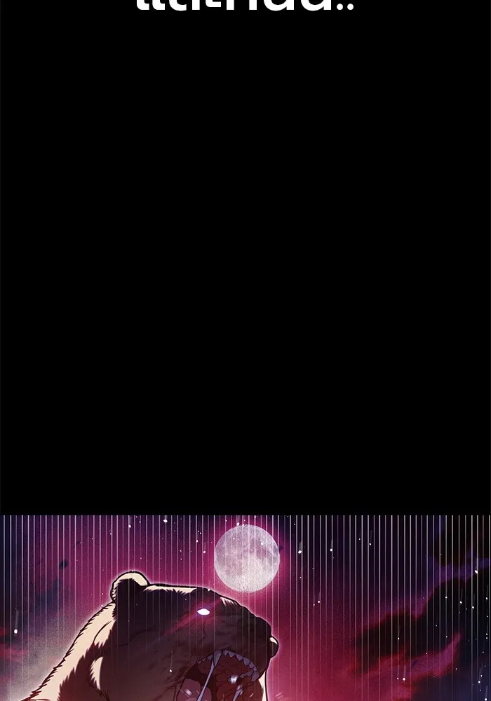 Juvenile Prison เยาวชนคนคุก ตอนที่ 29 page 12