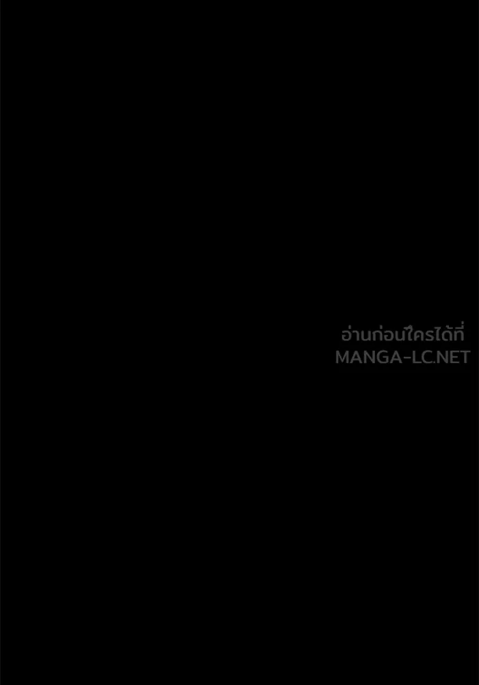 Juvenile Prison เยาวชนคนคุก ตอนที่ 29 page 20