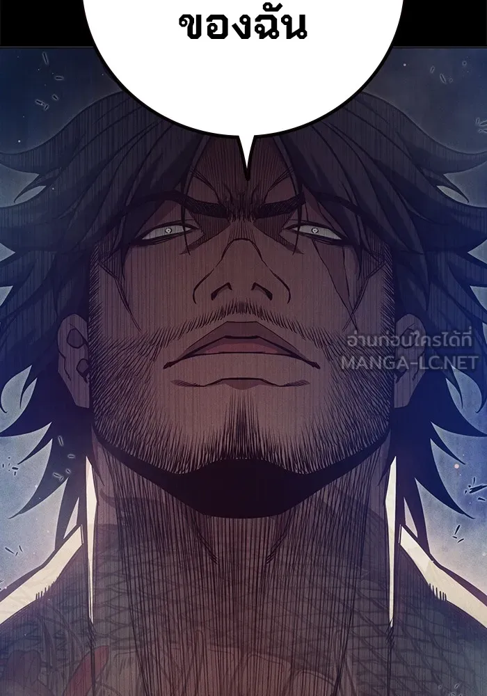 Juvenile Prison เยาวชนคนคุก ตอนที่ 29 page 26