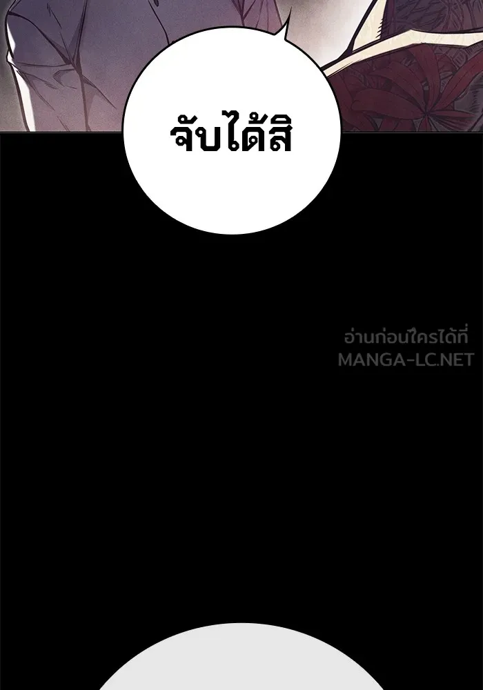 Juvenile Prison เยาวชนคนคุก ตอนที่ 29 page 29