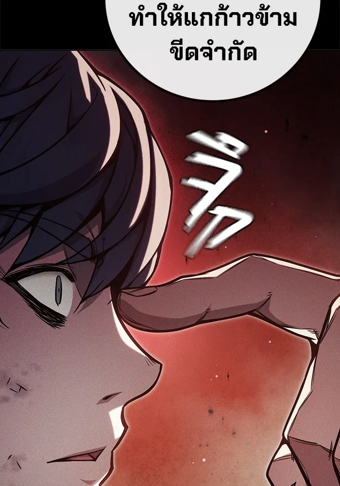 Juvenile Prison เยาวชนคนคุก ตอนที่ 29 page 36