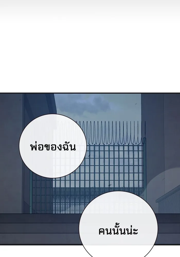 Juvenile Prison เยาวชนคนคุก ตอนที่ 29 page 42