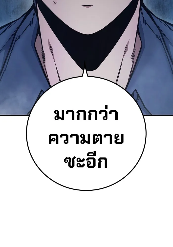 Juvenile Prison เยาวชนคนคุก ตอนที่ 29 page 49